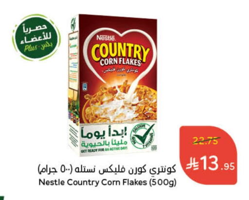 الحبوب والقطع in هايبر بنده, المملكة العربية السعودية Offers - المملكة العربية السعودية كانتري رقائق الذرة available at هايبر بنده in مملكة العربية السعودية, السعودية, سعودية - الباحة