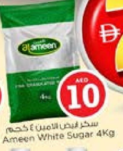 AL AMEEN available at Nesto Hypermarket in UAE - Sharjah / Ajman