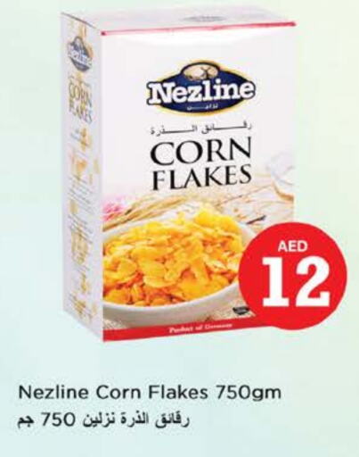 الحبوب والقطع in نستو هايبرماركت, UAE Offers - الإمارات العربية المتحدة نزلين رقائق الذرة available at نستو هايبرماركت in الإمارات العربية المتحدة , الامارات - دبي