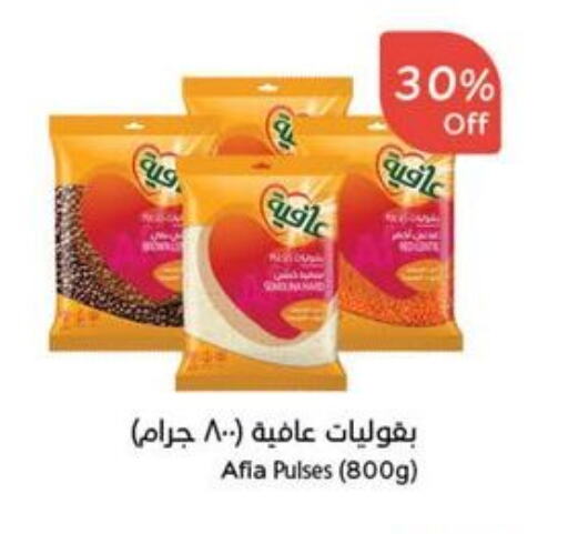 البقول، الفول والحبوب in هايبر بنده, المملكة العربية السعودية Offers - المملكة العربية السعودية إندومي available at هايبر بنده in مملكة العربية السعودية, السعودية, سعودية - الباحة