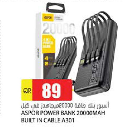 أكسسوارات in جراند هايبرماركت, قطر Offers - قطر باور بانك available at جراند هايبرماركت in قطر - الدوحة