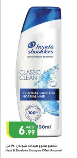 HEAD & SHOULDERS Shampoo / Conditioner available at Istanbul Supermarket in UAE - Al Ain