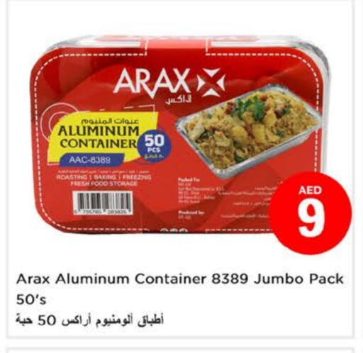 المستهلكات in نستو هايبرماركت, UAE Offers - الإمارات العربية المتحدة available at نستو هايبرماركت in الإمارات العربية المتحدة , الامارات - ٱلْعَيْن
