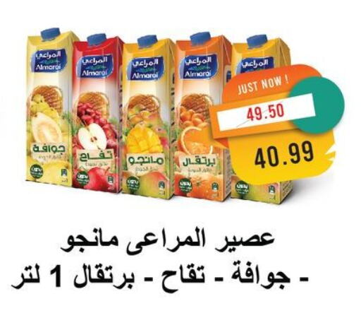 ALMARAI available at Metro Market  in Egypt - Cairo