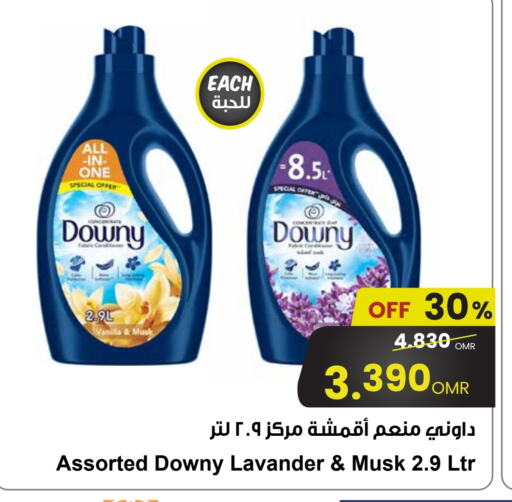 DOWNY Softener available at Sultan Center  in Oman - Sohar