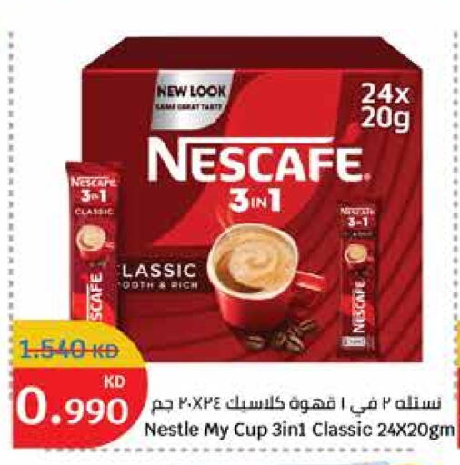 NESCAFE Coffee 2in1 available at City Hypermarket in Kuwait - Jahra Governorate
