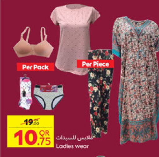 available at كارفور in قطر - الخور