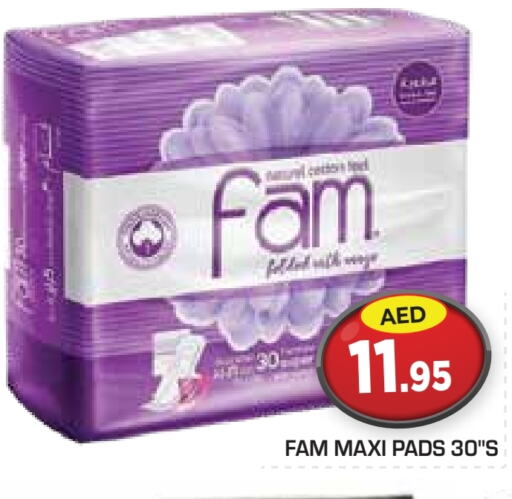 فام available at سنابل بني ياس in الإمارات العربية المتحدة , الامارات - أبو ظبي