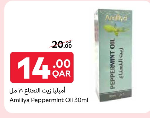 available at كارفور in قطر - الدوحة