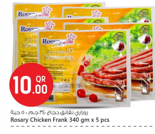 نقانق الدجاج available at سفاري هايبر ماركت in قطر - الشمال