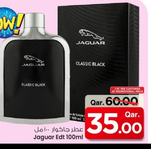 available at مارك & سيف in قطر - الشمال