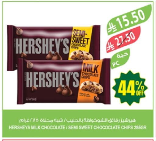 available at Farm  in KSA, Saudi Arabia, Saudi - Arar