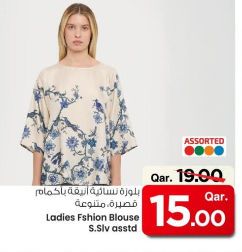 available at مارك & سيف in قطر - الخور