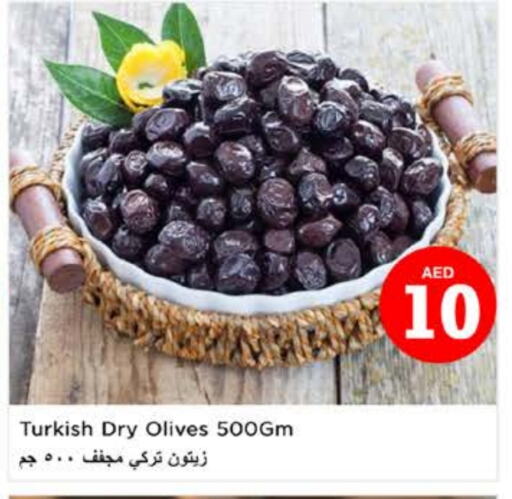 أغذية معلبة ومغلفة in نستو هايبرماركت, UAE Offers - الإمارات العربية المتحدة available at نستو هايبرماركت in الإمارات العربية المتحدة , الامارات - دبي