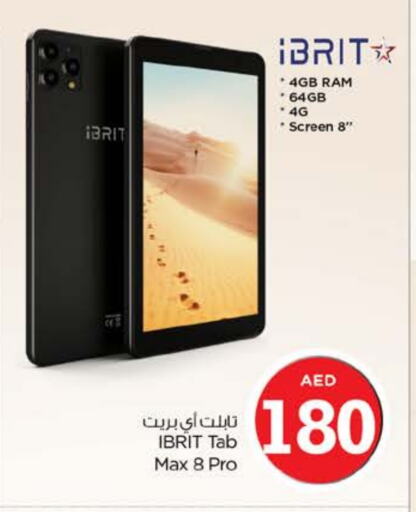 available at Nesto Hypermarket in UAE - Sharjah / Ajman