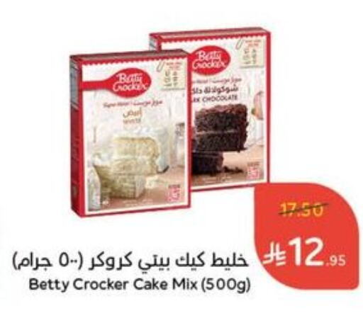 Flour & Baking Supplies in Hyper Panda, Saudi Arabia Offers - Saudi Arabia BETTY CROCKER Cake Mix available at Hyper Panda in KSA, Saudi Arabia, Saudi - Al Majmaah