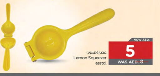 Lemon available at Nesto Hypermarket in UAE - Al Ain