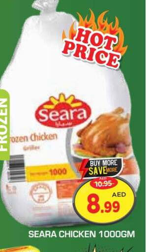 دجاج in سنابل بني ياس, UAE Offers - الإمارات العربية المتحدة سيارا دجاج كامل مجمد available at سنابل بني ياس in الإمارات العربية المتحدة , الامارات - أبو ظبي