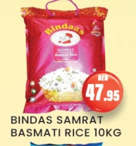 Basmati / Biryani Rice available at Zain Mart Supermarket in UAE - Ras al Khaimah