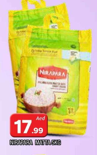 available at المدينة in الإمارات العربية المتحدة , الامارات - الشارقة / عجمان