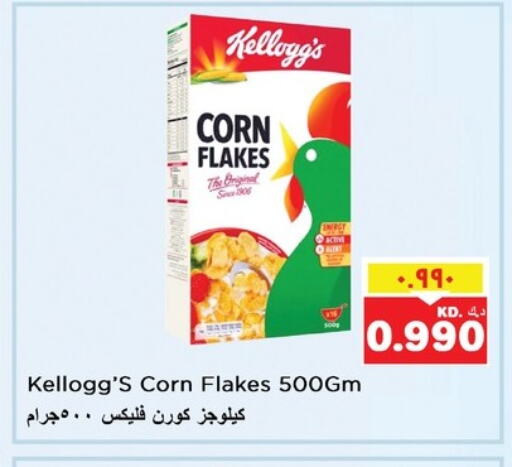 Cereals & Bars in Nesto Hypermarkets, Kuwait Offers - Kuwait KELLOGGS Corn Flakes available at Nesto Hypermarkets in Kuwait - Ahmadi Governorate