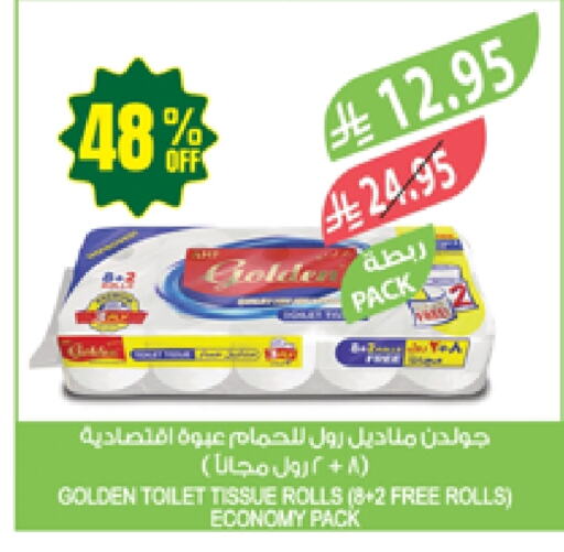 available at Farm  in KSA, Saudi Arabia, Saudi - Arar