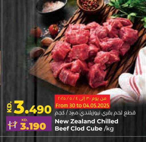Beef available at Lulu Hypermarket  in Kuwait - Jahra Governorate