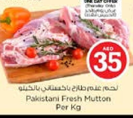 Mutton / Lamb available at Nesto Hypermarket in UAE - Sharjah / Ajman