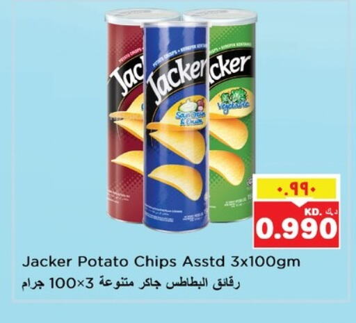 Potato available at Nesto Hypermarkets in Kuwait - Ahmadi Governorate