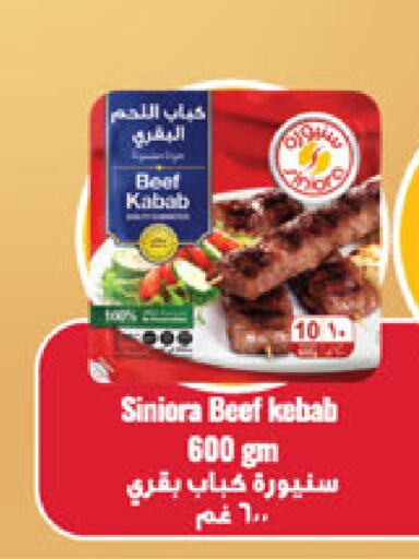 اللحوم المجمدة in أدكووب, UAE Offers - الإمارات العربية المتحدة حم بقرى available at أدكووب in الإمارات العربية المتحدة , الامارات - ٱلْعَيْن