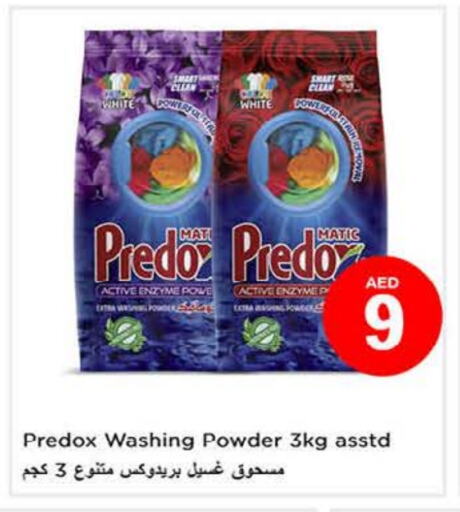 Detergent available at Nesto Hypermarket in UAE - Fujairah
