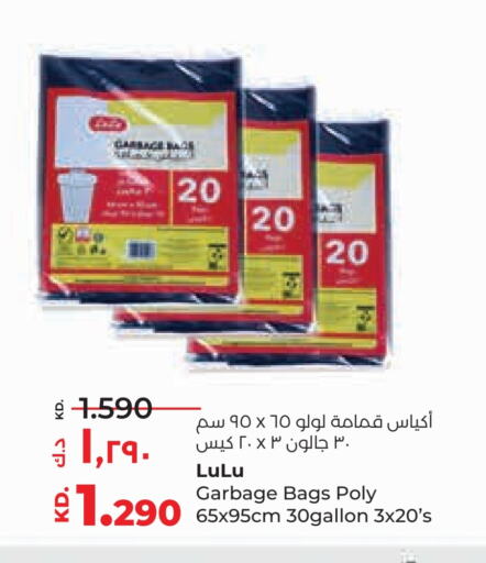 Garbage / Trash Bags available at Lulu Hypermarket  in Kuwait - Ahmadi Governorate