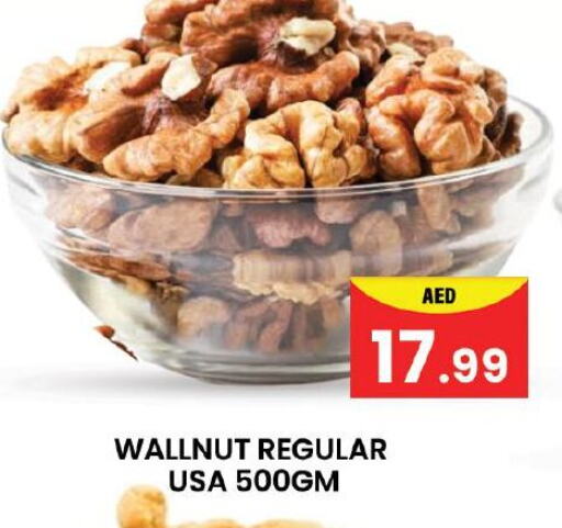 available at Mubarak Hypermarket Sharjah in UAE - Sharjah / Ajman