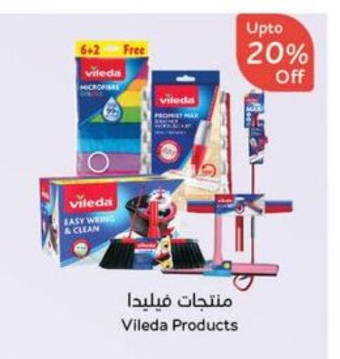 Cleaning in Hyper Panda, Saudi Arabia Offers - Saudi Arabia Cleaning Aid available at Hyper Panda in KSA, Saudi Arabia, Saudi - Al Majmaah
