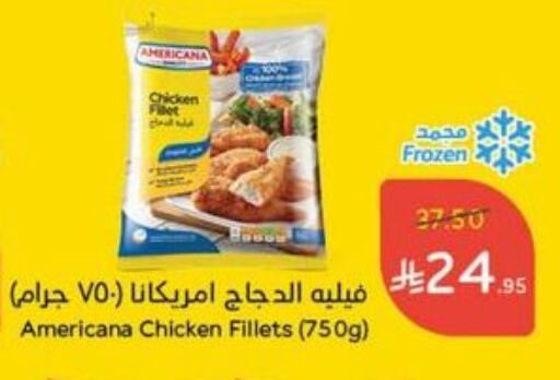AMERICANA Chicken Fillet available at Hyper Panda in KSA, Saudi Arabia, Saudi - Jubail