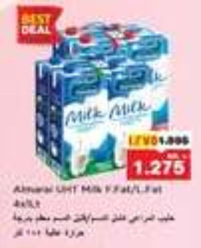 ALMARAI Long Life / UHT Milk available at Nesto Hypermarkets in Kuwait - Ahmadi Governorate