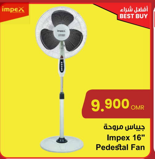 الأدوات المنزلية الصغيرة in مركز سلطان, عُمان Offers - عُمان جيباس مروحة available at مركز سلطان in عُمان - صُحار