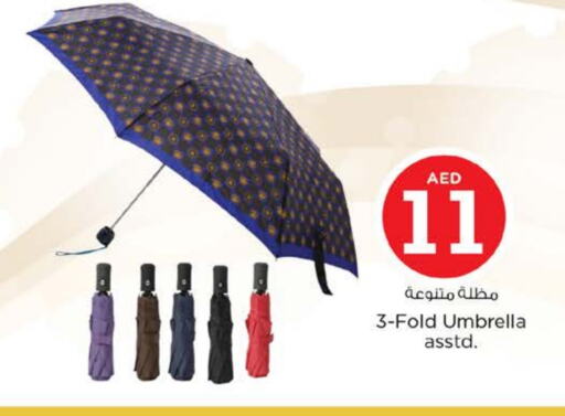 available at Nesto Hypermarket in UAE - Sharjah / Ajman