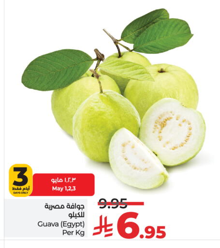 Guava from Egypt available at LULU Hypermarket in KSA, Saudi Arabia, Saudi - Hail