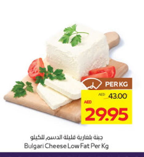 available at ADCOOP in UAE - Al Ain