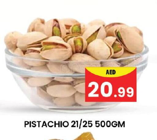 available at Mubarak Hypermarket Sharjah in UAE - Sharjah / Ajman