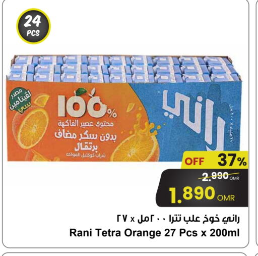 Juices & Drinks in Sultan Center , Oman Offers - Oman RANI available at Sultan Center in Oman - Muscat