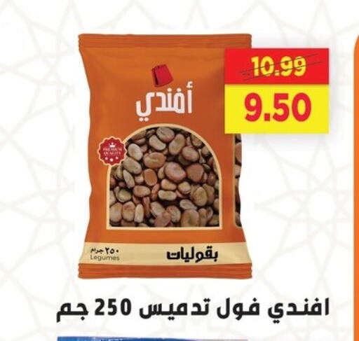 available at AlSultan Hypermarket in Egypt - Cairo
