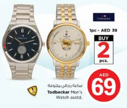 ساعة in نستو هايبرماركت, UAE Offers - الإمارات العربية المتحدة available at نستو هايبرماركت in الإمارات العربية المتحدة , الامارات - الشارقة / عجمان