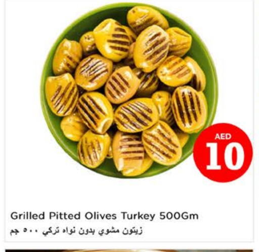 أغذية معلبة ومغلفة in نستو هايبرماركت, UAE Offers - الإمارات العربية المتحدة available at نستو هايبرماركت in الإمارات العربية المتحدة , الامارات - دبي