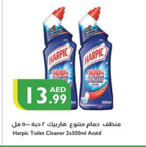 Cleaning in Istanbul Supermarket, UAE Offers - United Arab Emirates HARPIC Toilet / Drain Cleaner available at Istanbul Supermarket in UAE - Sharjah / Ajman
