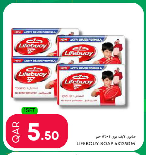 Bath & Body in Food World Hypermarket, Qatar Offers - Qatar LIFEBOUY available at Food World Hypermarket in Qatar - Al-Shahaniya