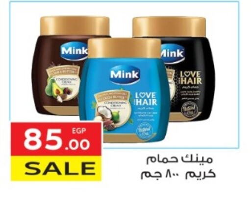 Hair Cream available at El Mahallawy Market  in Egypt - Cairo