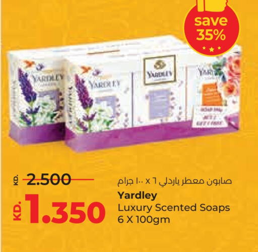 الاستحمام ونظافة الجسم in لولو هايبر ماركت, الكويت Offers - الكويت ياردلي available at لولو هايبر ماركت in الكويت - مدينة الكويت