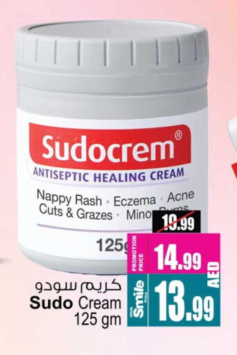 الرعاىة بالصحية in أنصار مول, UAE Offers - الإمارات العربية المتحدة available at أنصار مول in الإمارات العربية المتحدة , الامارات - الشارقة / عجمان